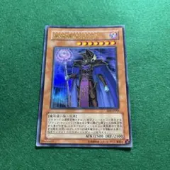 2026年最新】黒魔導の執行官の人気アイテム - メルカリ