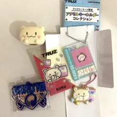 TREASURE ハルト TRUZ RURU セット