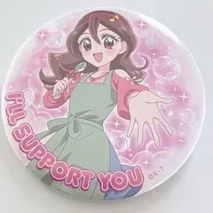 2026年最新】プリキュアトゥインクル缶バッジ14の人気アイテム - メルカリ
