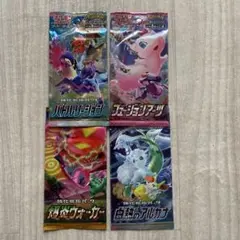ポケモンカード　未開封パック4種セット