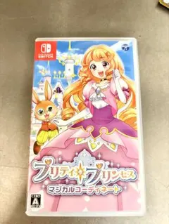 プリティ☆プリンセス マジカルコーディネート