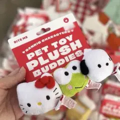 【韓国限定】BITE ME × サンリオ ペット用 おもちゃセットのサムネイル