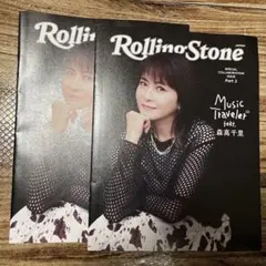 森高千里 Rolling Stone Japan 限定小冊子 part2 2冊