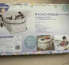 Babies R Us キャンピングホルダー アニマル ベビーチェアのサムネイル
