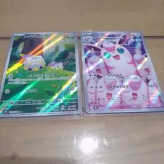 ポケモンカード AR トゲデマル プクリン 2枚セットのサムネイル