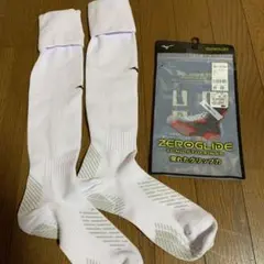 Mizuno ZEROGUIDE LONG STOCKINGS 25-27cm