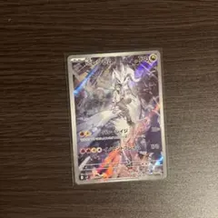 レシラム　ar