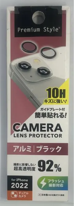 カメラレンズプロテクターブラックiPhone 14/iPhone 14 Plus