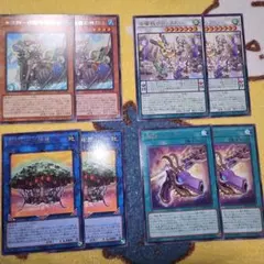 字レア４種類　遊戯王カード