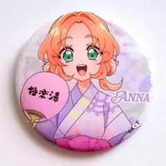 名探偵プリキュア！×極楽湯 RAKU SPA 缶バッジ 明智あんな