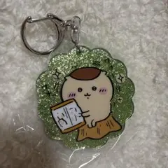 ちいかわ　ラメアクリルキーホルダー5 くりまんじゅう