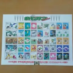 ポケモンスタンプ ピカチュウげんきでちゅうシート 切手風スタンプ