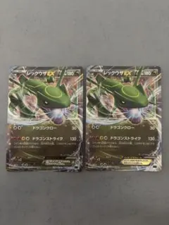 2026年最新】レックウザEX XYD 005/018の人気アイテム - メルカリ