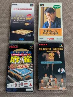 スーパーファミコン ソフト 4本セット