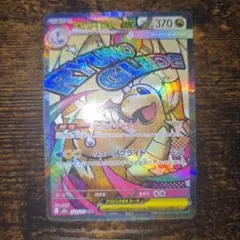 2026年最新】カイリューEXの人気アイテム - メルカリ