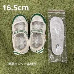 イフミー 上履き シューズ 16.5cm グリーン 緑