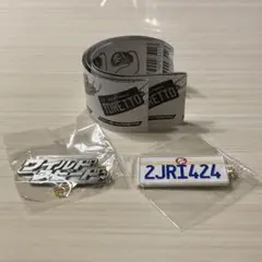 ワイルドスピード　ガチャ　2個セット