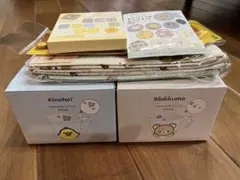 リラックマ マグカップ等詰め合わせ