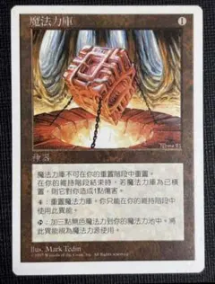 mtg ドラコ 日本語foil1枚 - メルカリ