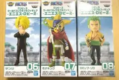 ワンピース ワールドコレクタブルフィギュア エニエスロビー2 3種セット