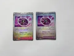 ワザマシンデヴォリューション モンボミラー