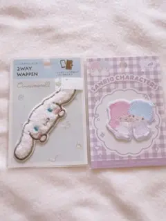 シナモロール　キキララ　サンリオ　刺繍ワッペンセット