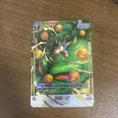 2026年最新】孫悟空 GT scr パラレルの人気アイテム - メルカリ