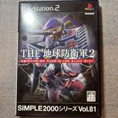 【美品】THE 地球防衛軍2 シンプル2000シリーズVOL81