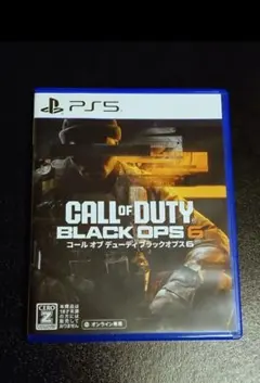 PS5 Call of Duty: Black Ops 6