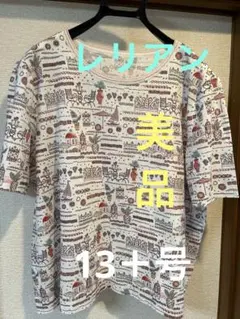レリアン leilian半袖 Tシャツ カットソー13＋号 美品のサムネイル