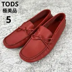 2025年最新】トッズ フェラーリの人気アイテム - メルカリ