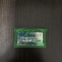 ポケットモンスター エメラルド