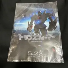 トランスフォーマークリアファイル　未使用