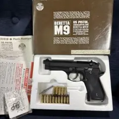 MGC ベレッタM9モデルガン未発火品 MGC ベレッタM9モデルガン未発火品 Amazon.co.jp: MGC ベレッタ