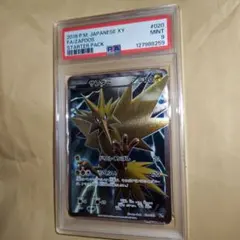 PSA9 サンダー 20th 020/072 XY スターターパック - メルカリ