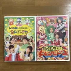 おかあさんといっしょDVD ２枚セットのサムネイル