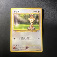 2026年最新】オタチ プロモの人気アイテム - メルカリ
