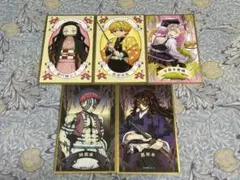 鬼滅の刃 絵札色紙コレクション2 8枚セット - メルカリ