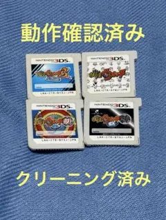 【希少】デジモン　初代　バージョン2 まとめ売り　2個　当時品 希少】デジモン 初代 バージョン2 まとめ売り 2個 当時品 希少