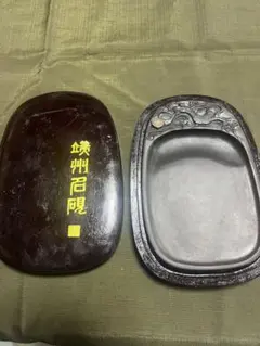 2025年最新】中国 硯の人気アイテム - メルカリ