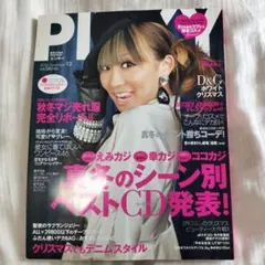 2026年最新】pinky 雑誌の人気アイテム - メルカリ