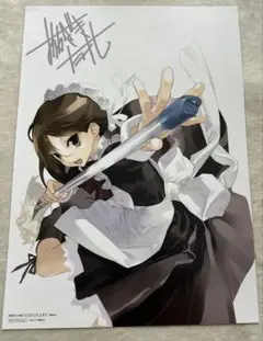 岡崎武士　vision nary イラスト　1枚