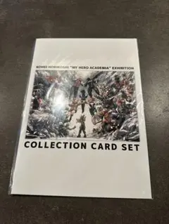 ヒロアカ原画展　コレクションカードセット