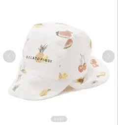 ジェラートピケ　フルーツアニマル柄キャップ
