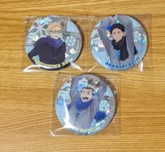 ハイキュー!!ホログラム缶バッジ 雪合戦 月島 赤葦 木兎