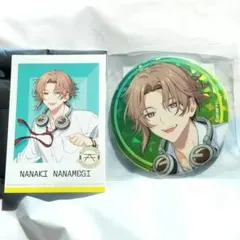 18TRIP エイトリ 斜木七基 アクスタ キーホルダー ちびぐるみ 缶バッジ 18TRIP エイトリ 斜木七基 アクスタ キーホルダー ちびぐるみ 缶バッジ