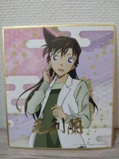 劇場版　名探偵コナン　100万ドルの五稜星　色紙