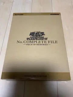 2026年最新】ナンバーズコンプリートファイルの人気アイテム - メルカリ