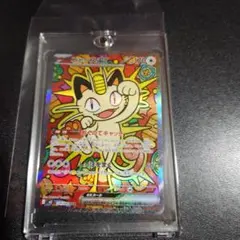 ら*こ様 ニャース EX 114/068 ポケモンカード