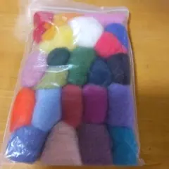 羊毛フェルト素材 多色セット